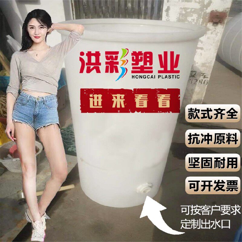 鱼桶大塑料加厚活虾运输桶卖鱼箱塑料水箱牛筋桶加厚圆形海鲜运输图片