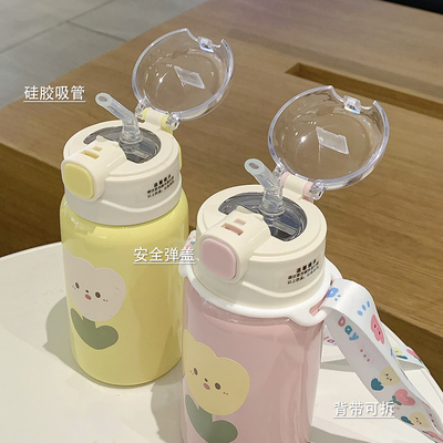 高颜值吸管保温杯女生超萌可爱不锈钢水杯学生小巧可携式儿童杯子
