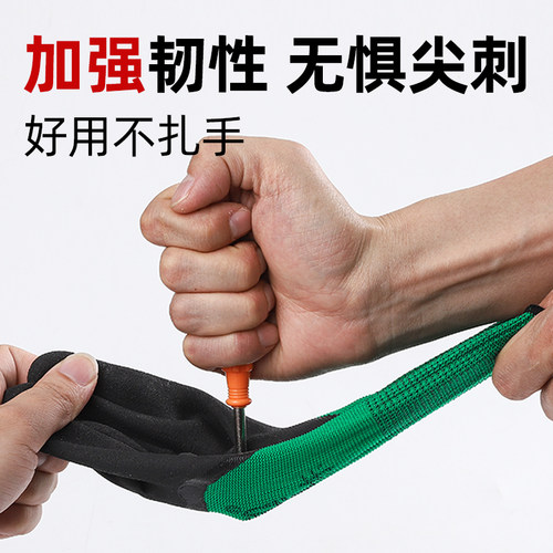 摘花椒手套专用防刺防扎神器女士耐磨透气防滑园艺防水拔草摘酸枣