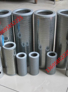 不锈钢吸油滤芯TFX-ZX-100.160.250.400.630.800.1300x80x100x180