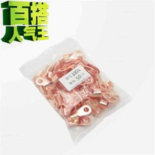 鼻子50鼻子j开口铜100a线铜线耳电缆铜接头铜接线鼻子端子b级薄只