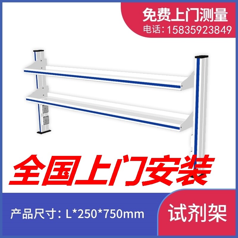 实验室装修定制试剂架工作台全木边台工厂中央台全钢边台实验台图片