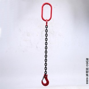 起重吊索具自锁钩吊具抓钩G80吊索链条钩羊角钩索具1 21.2T吨定制