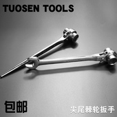 尖尾棘轮扳手19 22齿轮小快速省力快扳手荆轮工具双向自动套套筒