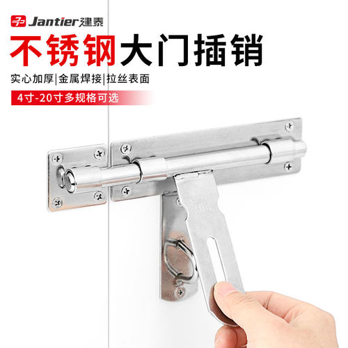 不锈钢插销门栓老式门扣防盗大门免打孔门锁铁门明装锁扣卡扣固定