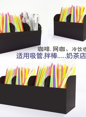 商用咖啡厅奶茶店用品专用收纳盒取杯架吸管物料盒台面架子纸杯架