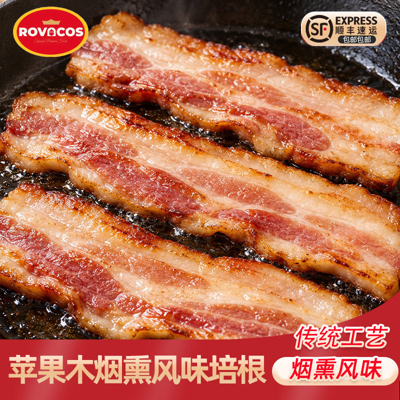果木烟熏培根薄切厚切培根片手抓饼三明治肉早餐汉堡家商用培根