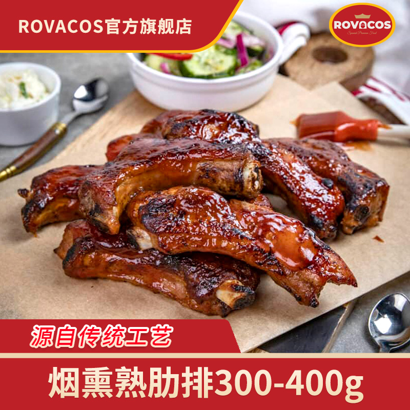 װѬ300-400g ѬŹǼÿƷ䶳տʳʵ34.14Ԫ