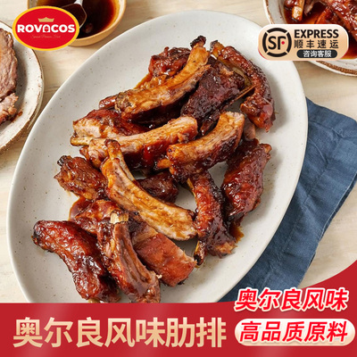ROVACOS奥尔良风味猪排大排肉排空气炸锅猪肋排骨汉堡烧烤下酒菜