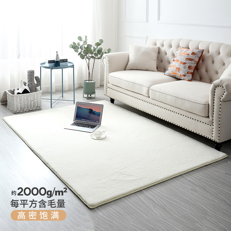 加厚仿兔毛地毯客厅茶几毯ins儿童书房卧室整铺家用床边长绒地垫,居家布艺,地毯,淘宝优惠券,粉丝福利购,淘宝优惠卷