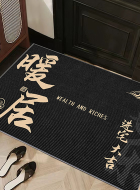喜庆入户门垫进门地垫乔迁新居结婚红色地毯脚垫家用入宅防滑垫