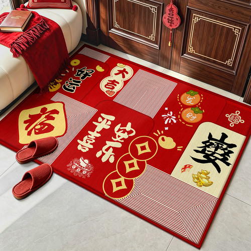 红色喜庆入户地垫进门大门口门垫家用防滑脚垫春节新年装饰地毯