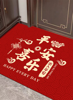 入户门地垫结婚脚垫进门门口玄关地毯红色喜庆乔迁TPR防滑垫家用