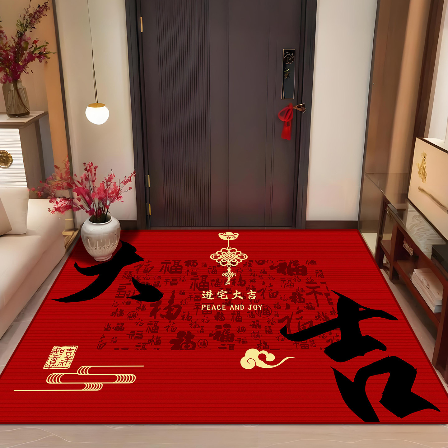 2025新款入户门地垫进门耐脏防滑脚垫喜庆地毯乔迁搬家大门口门垫,居家布艺,入户地垫,淘宝优惠券,粉丝福利购,淘宝优惠卷
