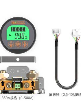 TR16H防水电动车电量 锂电电压表 磷酸铁锂电量显示 高精度库仑计