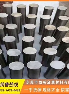 供应硬质合金YG6X钨钢YG6A圆棒YG6圆钢 板材规格齐全详询客服