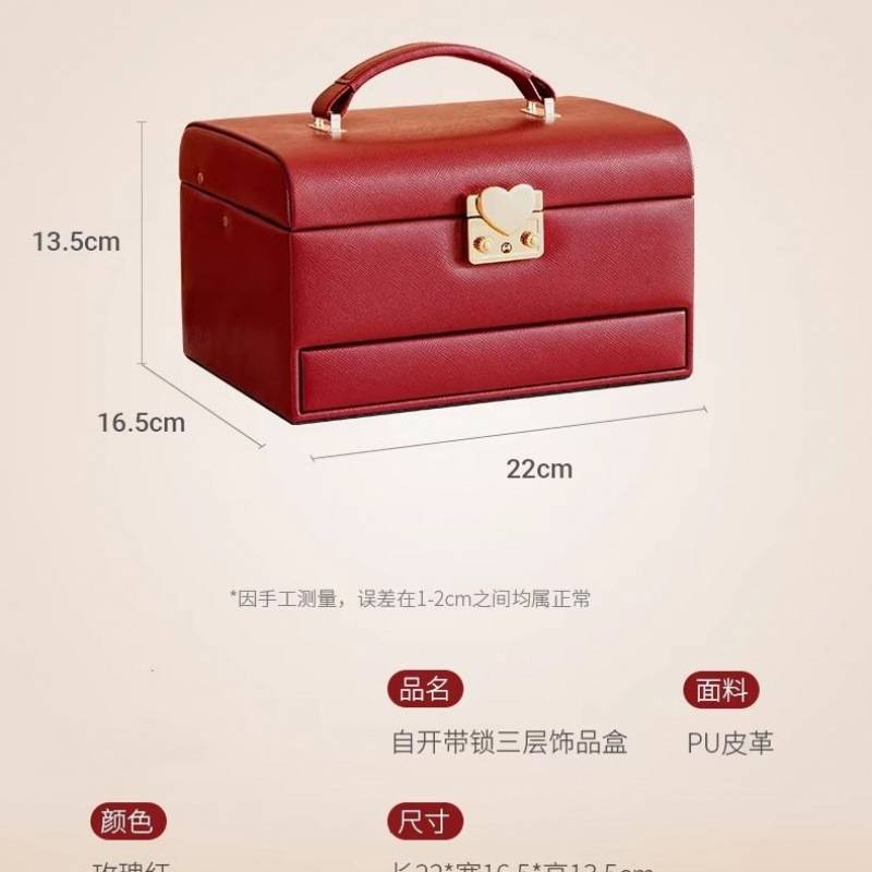 结婚礼物送新娘小众首饰盒高档实用送新人订婚礼物送闺蜜新婚礼品