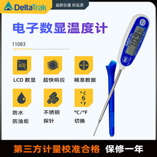 11063工业实验室防水果心中心探针式 DeltaTrak 测温度计仪11083