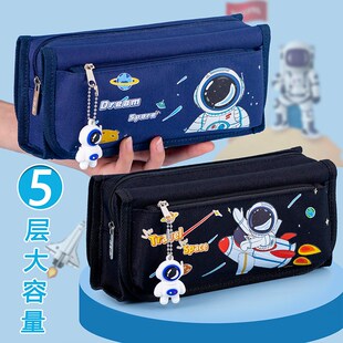 大容量五层多功能笔袋文具袋男童小学生铅笔盒2023年新款 初中男孩