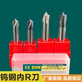 R0.75 R0.25 R1.0 R1.25 R6.0 钨钢内R刀 R1.5 涂层内R倒角刀