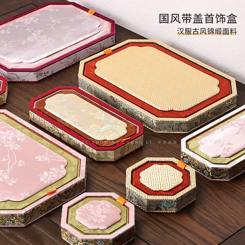 多祝国风首饰盒收纳盒带盖珠宝手镯盒小型轻奢手链项链手串盒