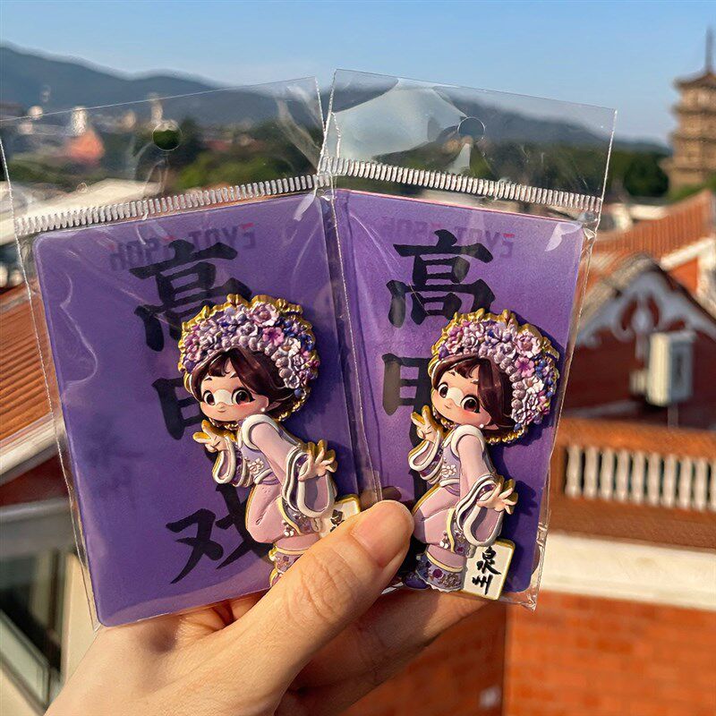 泉州簪花冰箱贴簪花少女娘娘戏曲冰箱贴福建文创旅游纪念品伴手礼