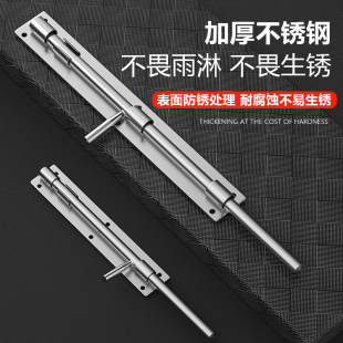 地插销大门专用落地门栓铁门木门不锈钢门销插销地插加长院门地栓