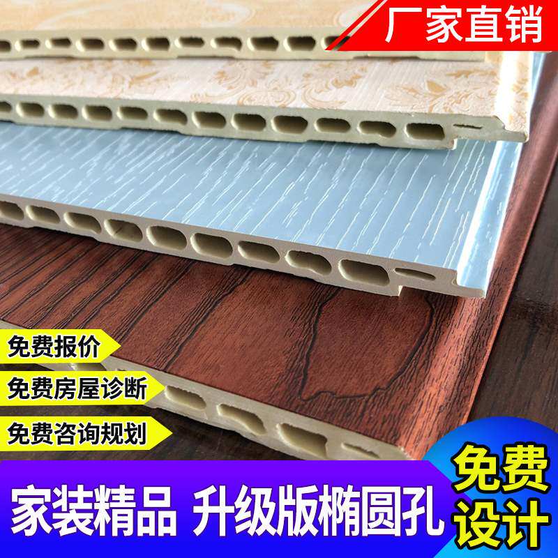 新品纤维隔音竹木环保集成墙板防潮吊顶石塑扣板护墙板背景墙全屋