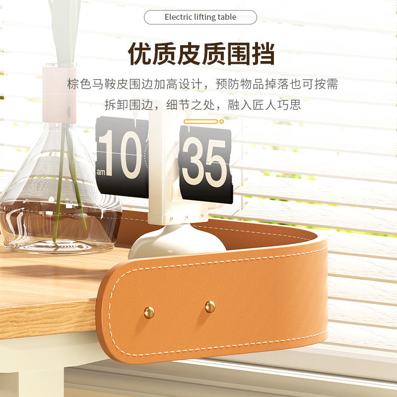 实木电动升降桌2023新款智能书桌卧室客厅工作台办公学习电脑桌