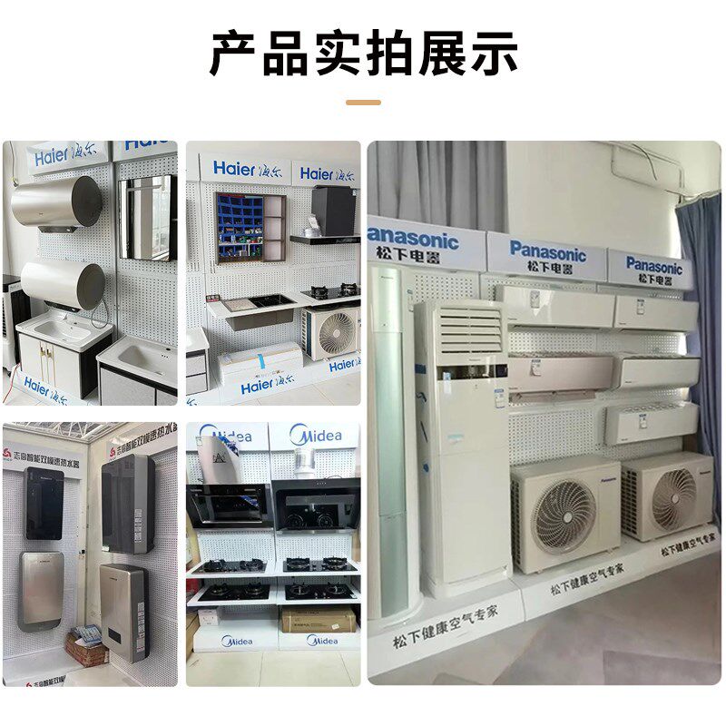 空调货架展台热水器展示架油烟机灶具展示台多功能移动铁展架厂家