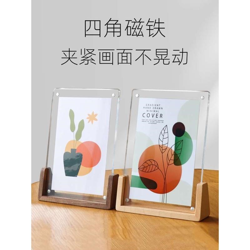 实木亚克力相框摆台透明空框裱情侣照片卡片展示框架六寸七寸相册