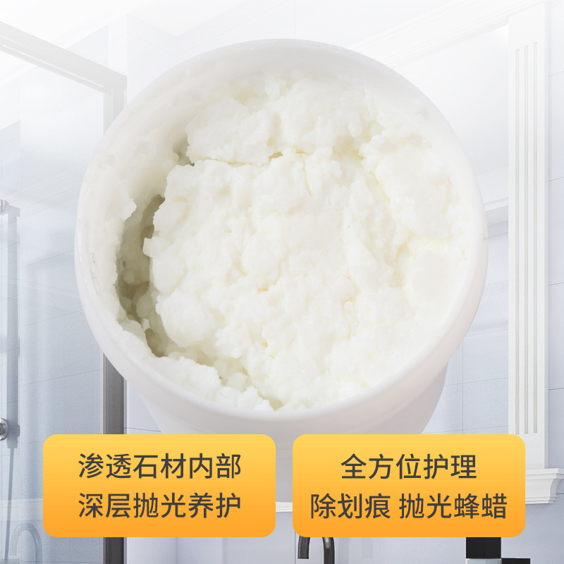 瓷砖纳米抛光膏地砖岩板墙砖陶瓷增光增硬纳米镜面高光膏釉面膏