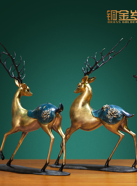 《福禄双全》铜鹿摆件手工艺品家居客厅玄关博古架电视柜装饰品