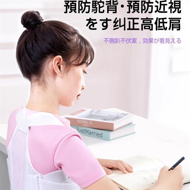 儿童驼背矫正器小学生矫姿带小孩背部纠正脊柱侧弯写字坐姿防驼佳