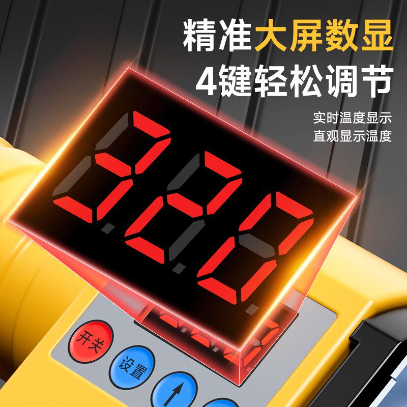 人民电器热熔机ppr水管熔接器水电工程管道焊接机家用模头对接器