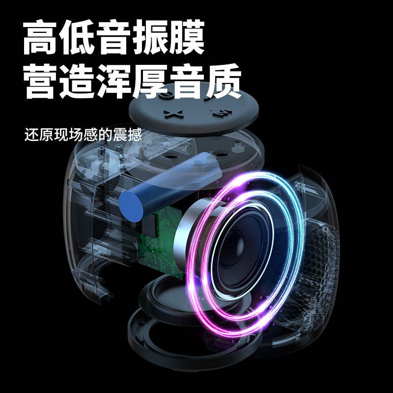 蓝悦蓝牙音箱户外便携式防水桌面无线/蓝牙音箱