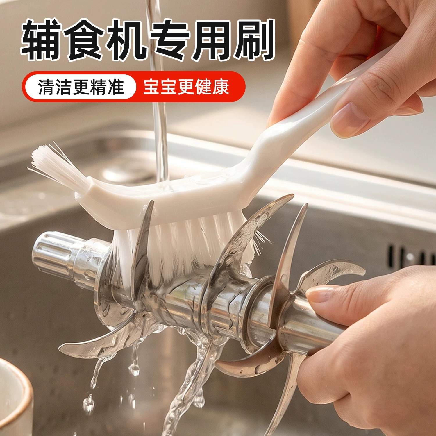 辅食机专用双头尼龙清洁刷