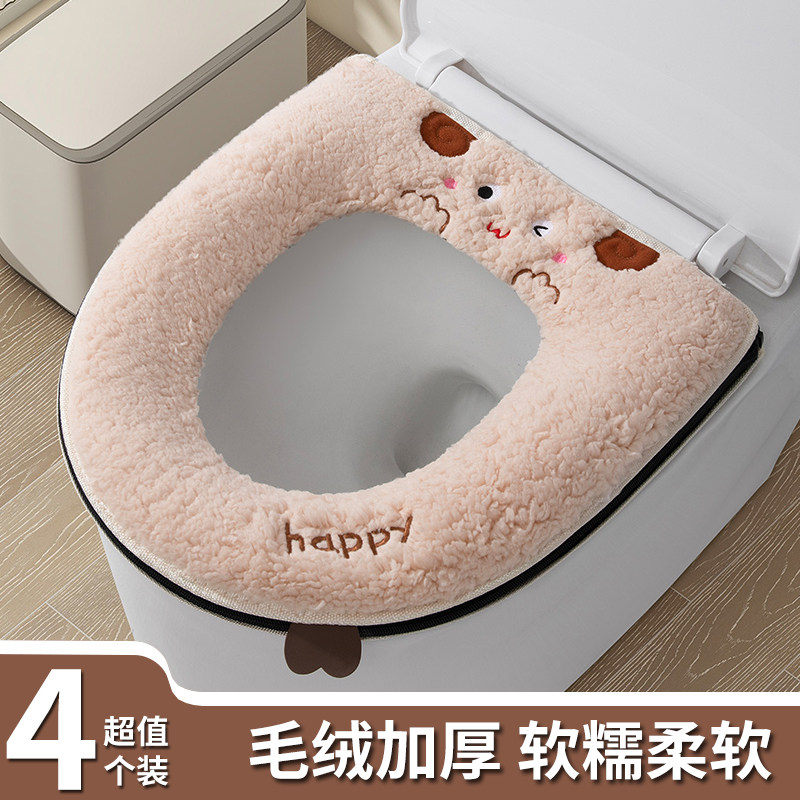 马桶坐垫家用四季通用坐便套防水拉链座便器垫子冬季加厚马桶垫圈,家庭/个人清洁工具,马桶套/马桶座圈,淘宝优惠券,粉丝福利购,淘宝优惠卷