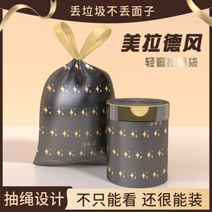 轻奢大卷垃圾袋抽绳加厚美拉德风厨房手提式 大号自动收口