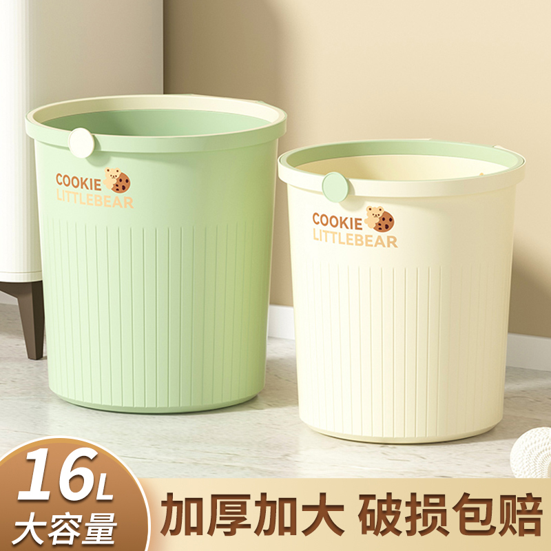 奶油风垃圾桶家用大号高颜值厨房客厅厕所卫生间简约卧室轻奢纸篓