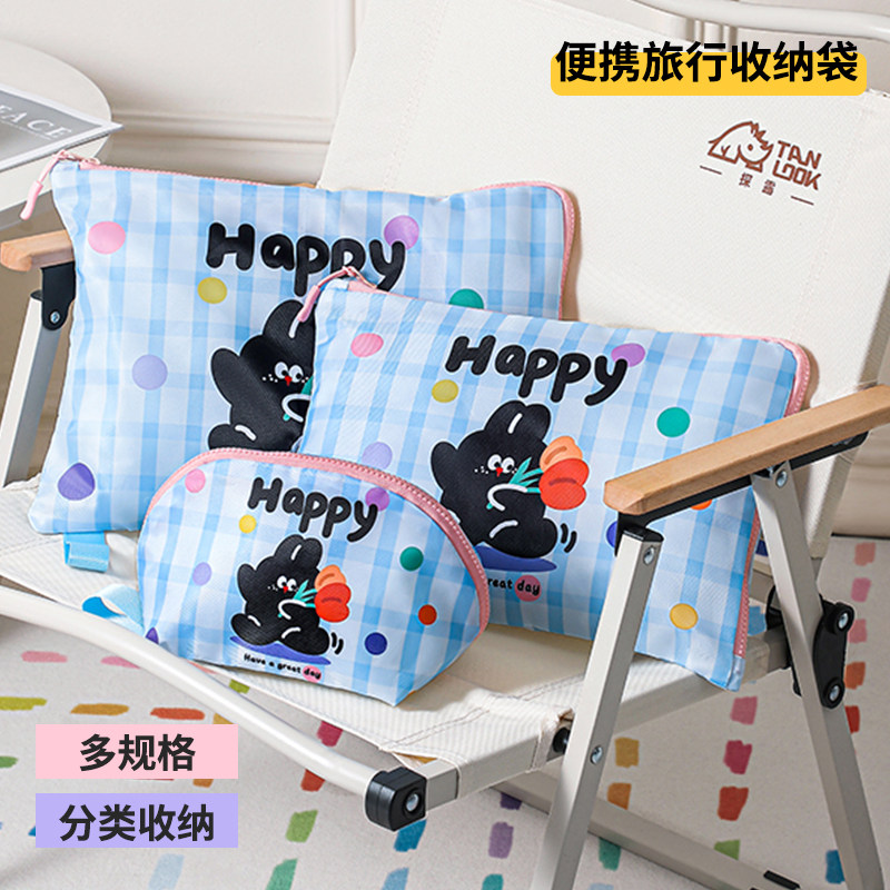 可爱衣物收纳袋！出差行李箱内衣内裤袜子睡衣分装收纳包便携防水,收纳整理,衣物收纳袋,淘宝优惠券,粉丝福利购,淘宝优惠卷