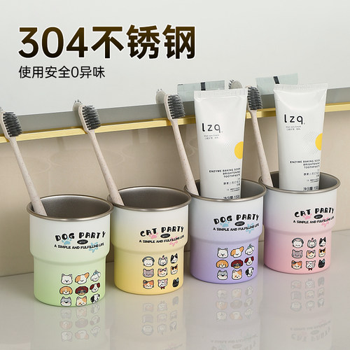 高颜值卡通小猫家族洗漱杯
