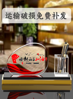 桌面装饰饰品水晶笔筒无障碍豪华高端创意老板桌面领导男士高端