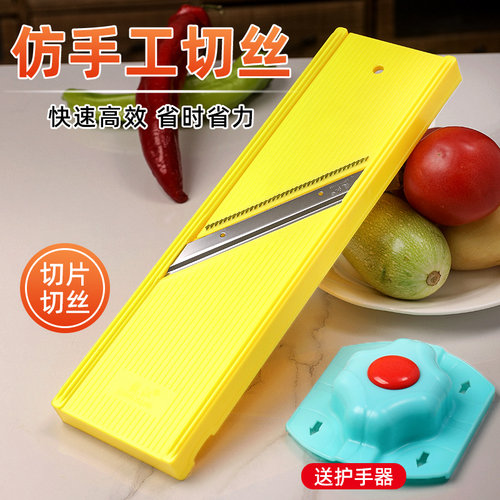 龙江旗舰店多功能擦丝器擦片土豆切丝饭店刨子细丝姜丝擦子插菜板
