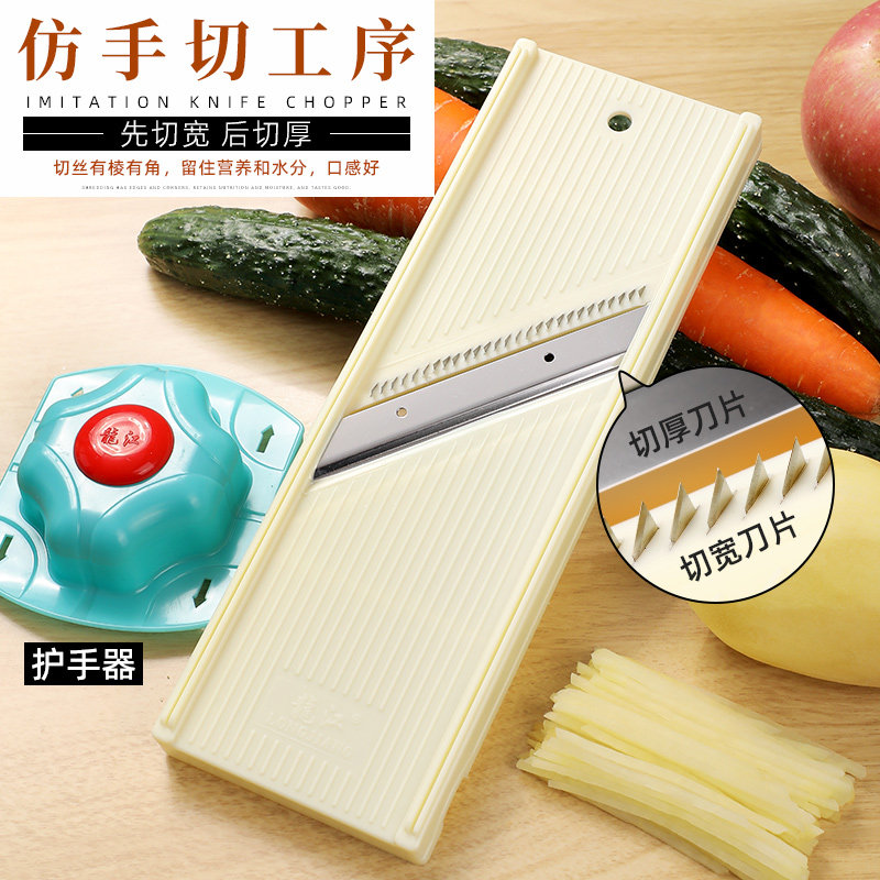 龙江擦丝器旗舰店土豆丝刨丝器切丝神器姜丝多功能商用切菜器擦板图片