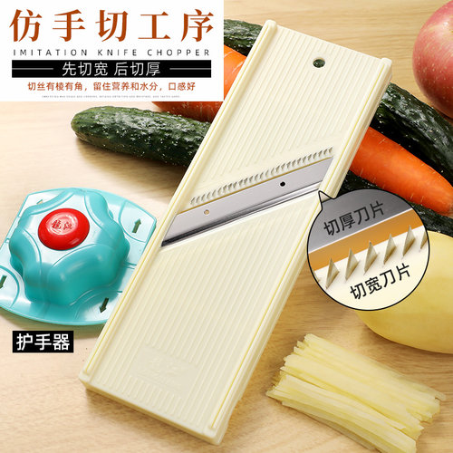 龙江擦丝器旗舰店土豆丝刨丝器切丝神器姜丝多功能商用切菜器擦板