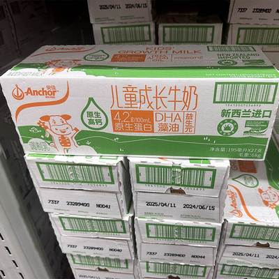 山姆代购 新西兰进口安佳儿童成长牛奶高蛋白高钙有机全脂纯牛奶