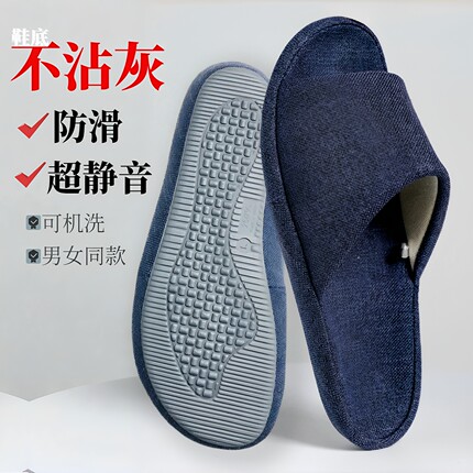 棉麻春夏静音拖鞋家居男女防滑软底室内地板可机洗超轻防水不沾灰