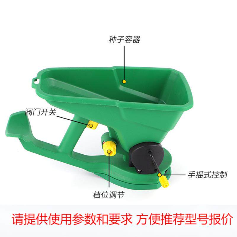 家用大豆玉米种子手持播种神器园林草坪种播撒器大棚播种工具