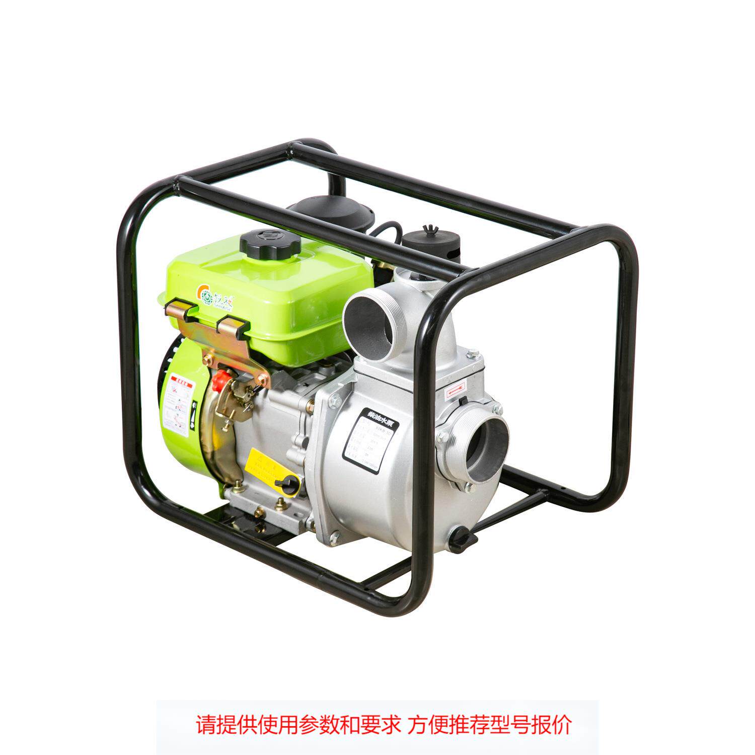 3寸柴油机自吸泵家用农用大流量